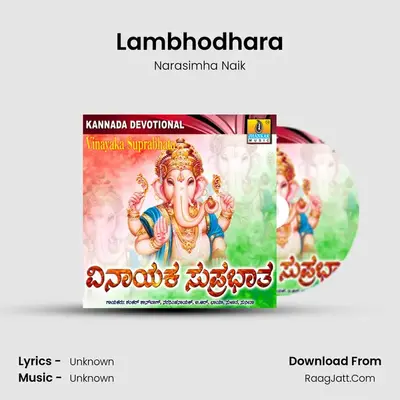 Lambhodhara MP3 Song by Narasimha Naik Cover