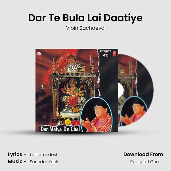 Dar Te Bula Lai Daatiye MP3 Song by Vipin Sachdeva Cover
