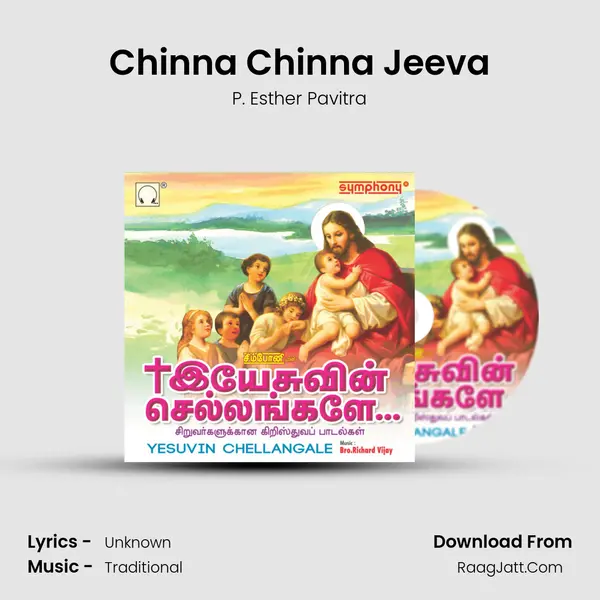 Chinna Chinna Jeeva MP3 Song by P. Esther Pavitra Cover