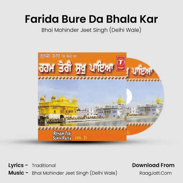 Farida Bure Da Bhala Kar MP3 Song by Bhai Mohinder Jeet Singh (Delhi Wale) Cover