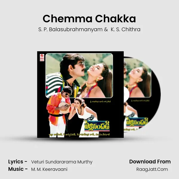 Chemma Chakka MP3 Song by S. P. Balasubrahmanyam Cover