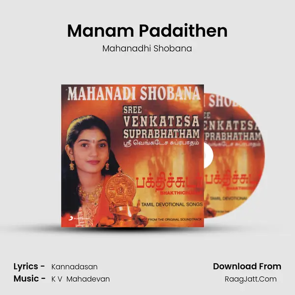 Manam Padaithen MP3 Song by Mahanadhi Shobana Cover