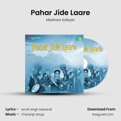 Pahar Jide Laare MP3 Song by Mashoor Kaliyan Cover