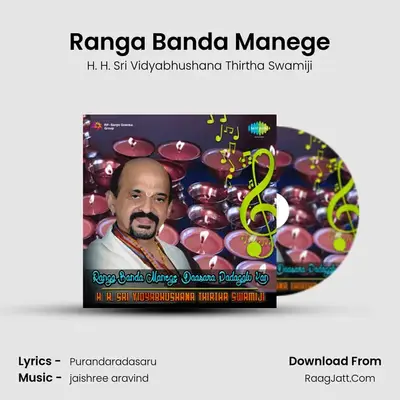 Ranga Banda Manege mp3 song