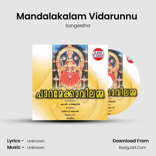 Mandalakalam Vidarunnu (F) MP3 Song by Sangeetha Cover
