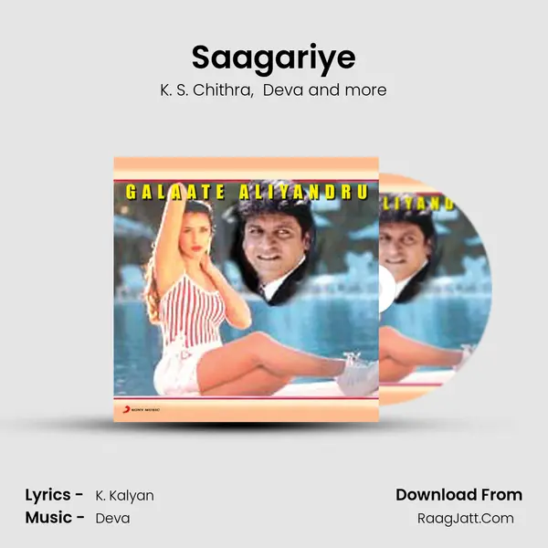 Saagariye MP3 Song by K. S. Chithra Cover