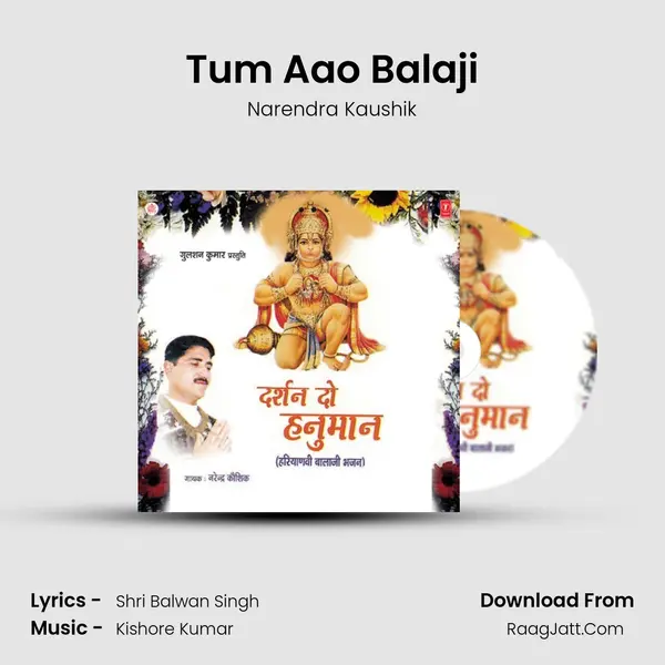 Tum Aao Balaji MP3 Song by Narendra Kaushik Cover