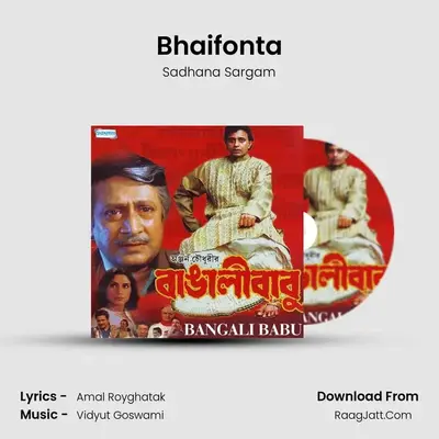 Bhaifonta MP3 Song by Sadhana Sargam Cover