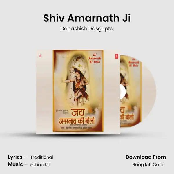 Shiv Amarnath Ji MP3 Song by Debashish Dasgupta Cover