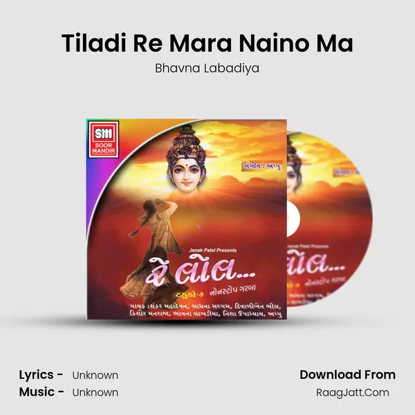 Tiladi Re Mara Naino Ma MP3 Song by Bhavna Labadiya Cover