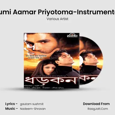 Tumi Aamar Priyotoma-Instrumental MP3 Song by Various Artist Cover
