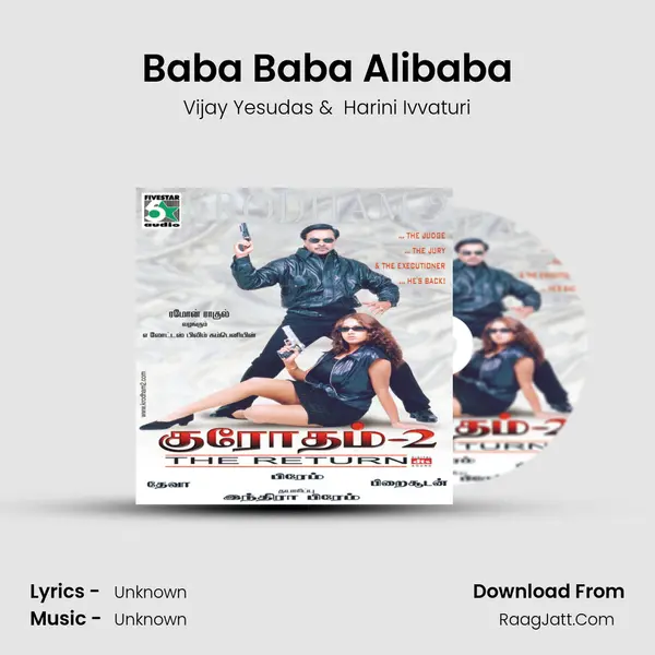 Baba Baba Alibaba MP3 Song by Vijay Yesudas Cover