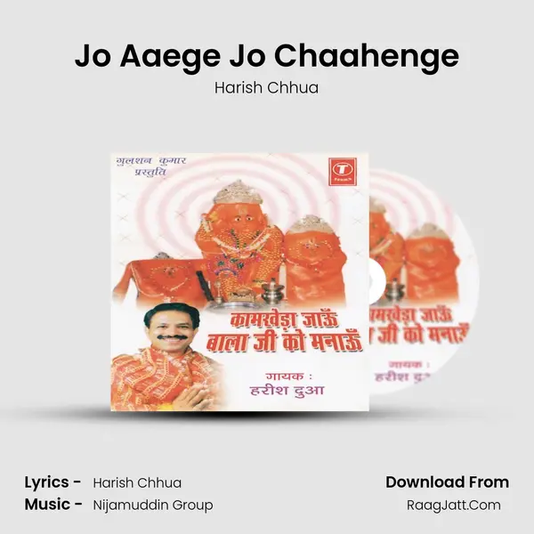 Jo Aaege Jo Chaahenge MP3 Song by Harish Chhua Cover