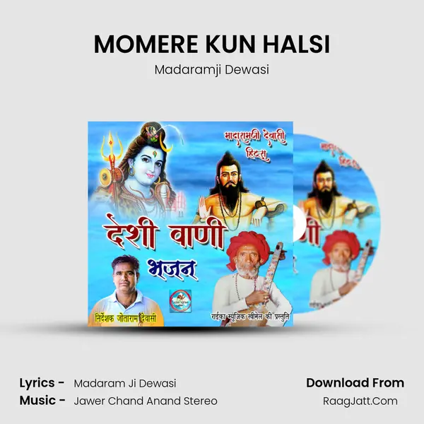 MOMERE KUN HALSI MP3 Song by Madaramji Dewasi Cover