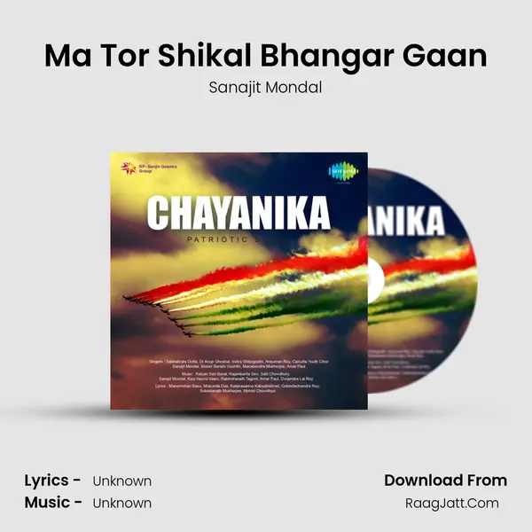 Ma Tor Shikal Bhangar Gaan MP3 Song by Sanajit Mondal Cover