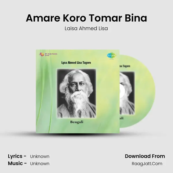 Amare Koro Tomar Bina MP3 Song by Laisa Ahmed Lisa Cover