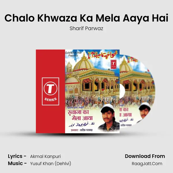 Chalo Khwaza Ka Mela Aaya Hai MP3 Song by Sharif Parwaz Cover