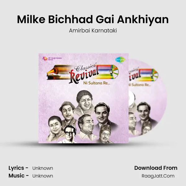 Milke Bichhad Gai Ankhiyan Cover