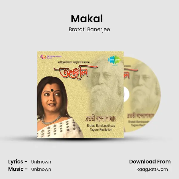 Makal (Chharar Chhabi) (Recitation) MP3 Song by Bratati Banerjee Cover