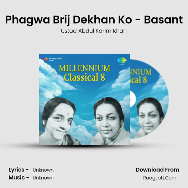 Phagwa Brij Dekhan Ko - Basant Cover