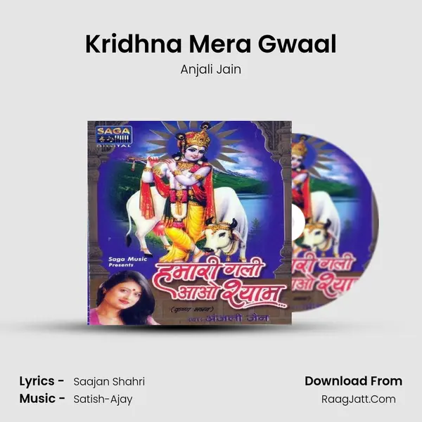 Kridhna Mera Gwaal MP3 Song by Anjali Jain Cover