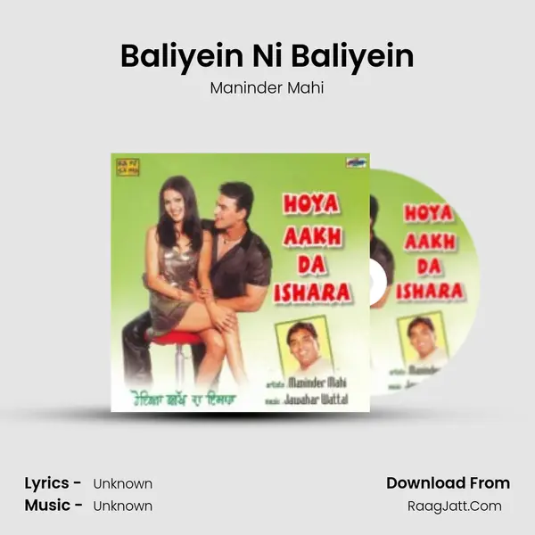Baliyein Ni Baliyein MP3 Song by Maninder Mahi Cover