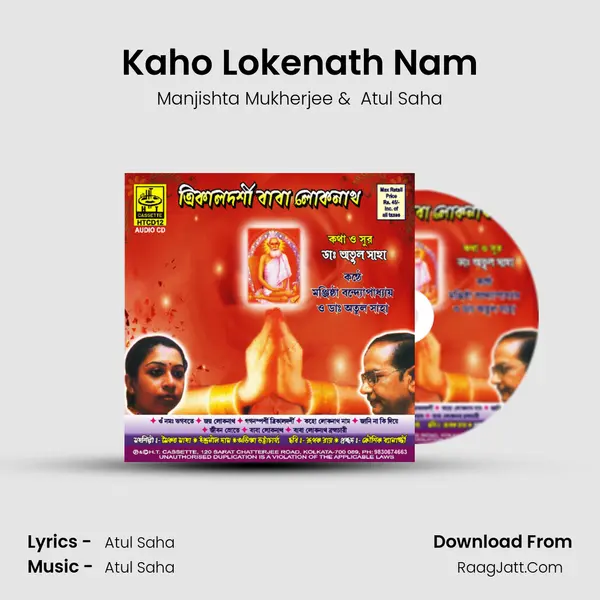 Kaho Lokenath Nam mp3 song