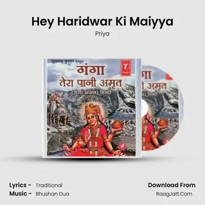 Hey Haridwar Ki Maiyya MP3 Song by Priya Cover