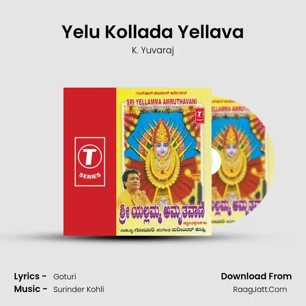 Yelu Kollada Yellava MP3 Song by K. Yuvaraj Cover