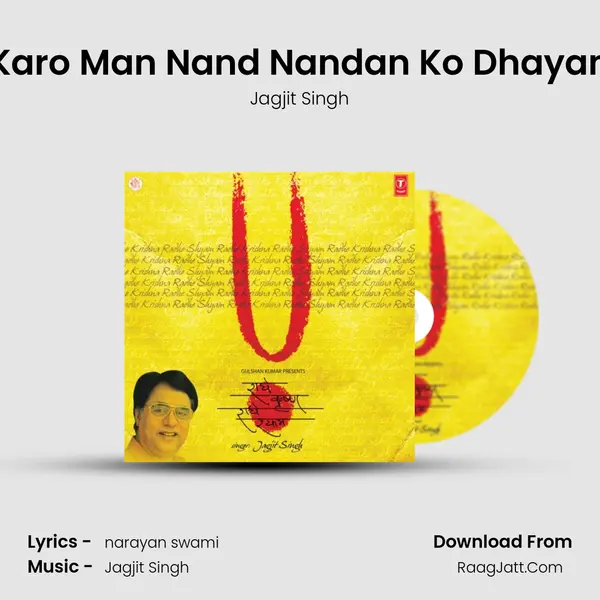 Karo Man Nand Nandan Ko Dhayan mp3 song