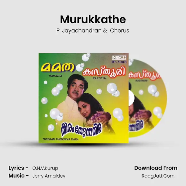 Murukkathe MP3 Song by P. Jayachandran Cover