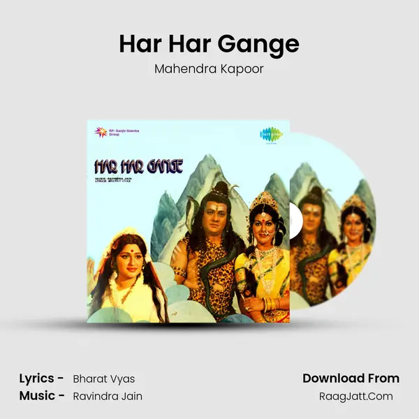 Har Har Gange MP3 Song by Mahendra Kapoor Cover