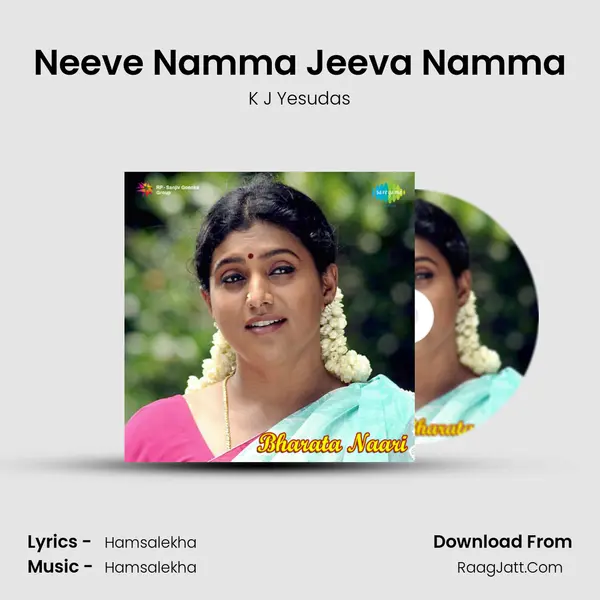 Neeve Namma Jeeva Namma MP3 Song by K J Yesudas Cover