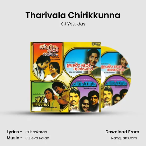 Tharivala Chirikkunna Cover