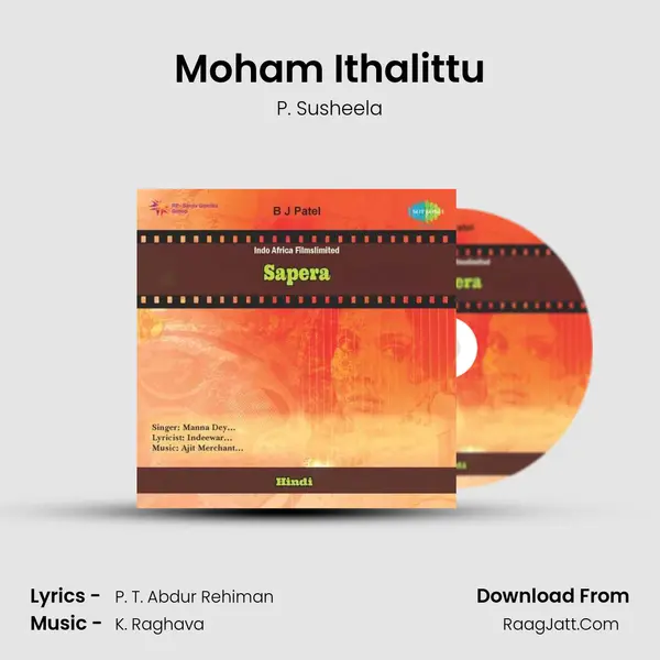 Moham Ithalittu MP3 Song by P. Susheela Cover