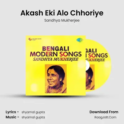 Akash Eki Alo Chhoriye MP3 Song by Sandhya Mukherjee Cover