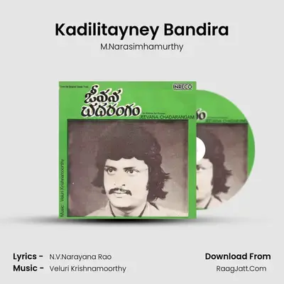 Kadilitayney Bandira MP3 Song by M.Narasimhamurthy Cover