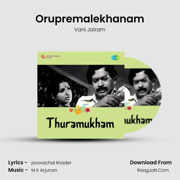 Orupremalekhanam MP3 Song by Vani Jairam Cover