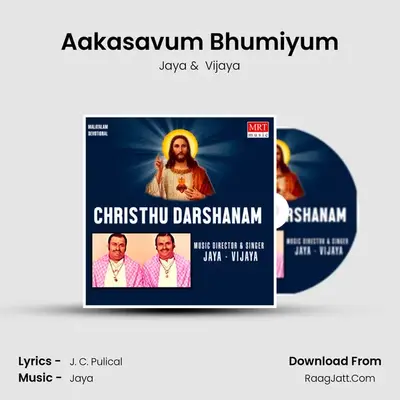 Aakasavum Bhumiyum MP3 Song by Jaya Cover