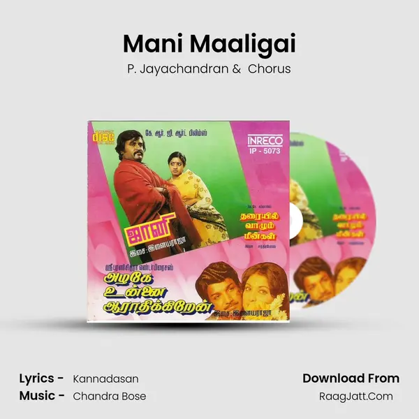 Mani Maaligai Cover