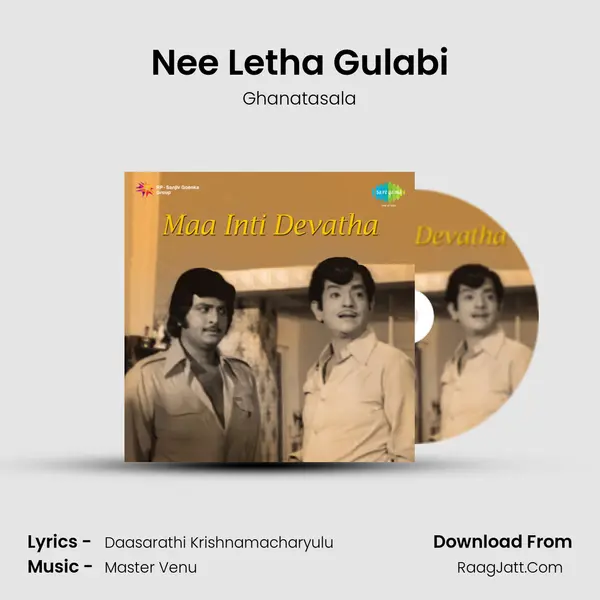 Nee Letha Gulabi mp3 song