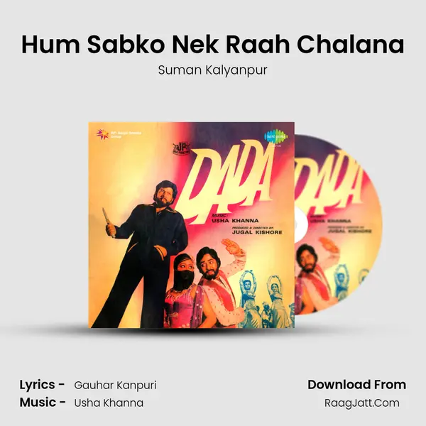 Hum Sabko Nek Raah Chalana MP3 Song by Suman Kalyanpur Cover