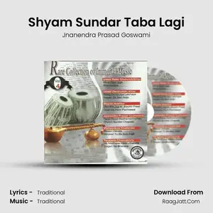 Shyam Sundar Taba Lagi Cover