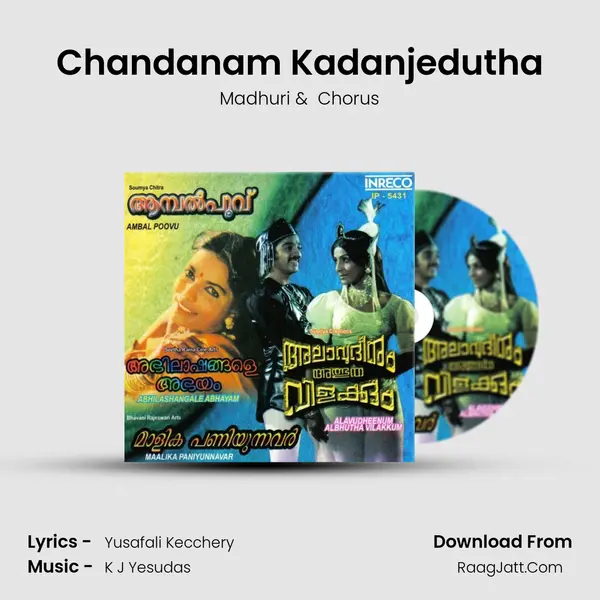 Chandanam Kadanjedutha MP3 Song by Madhuri Cover