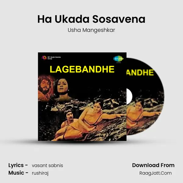Ha Ukada Sosavena MP3 Song by Usha Mangeshkar Cover