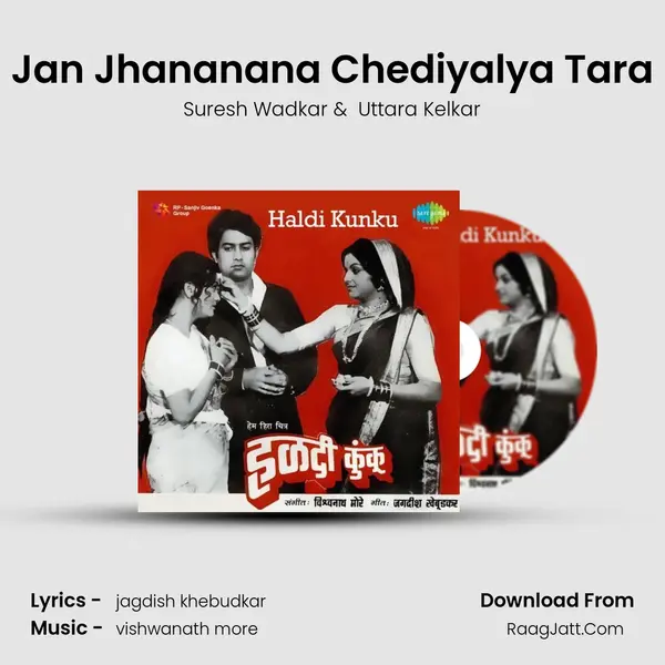 Jan Jhananana Chediyalya Tara MP3 Song by Suresh Wadkar Cover