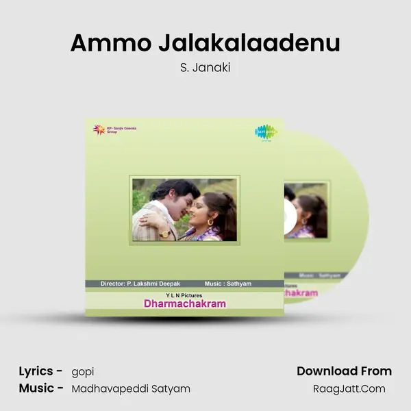 Ammo Jalakalaadenu MP3 Song by S. Janaki Cover