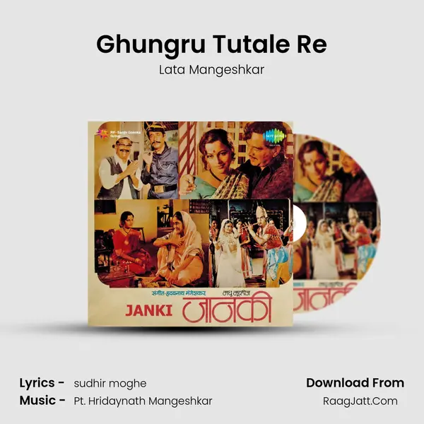 Ghungru Tutale Re MP3 Song by Lata Mangeshkar Cover