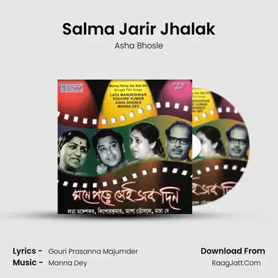 Salma Jarir Jhalak MP3 Song by Asha Bhosle Cover