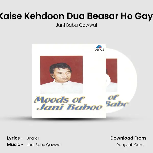 Kaise Kehdoon Dua Beasar Ho Gayi MP3 Song by Jani Babu Qawwal Cover